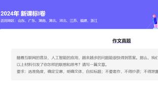 必威体育app官方下载截图2